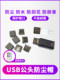 MAL PLUG DIGIAL 인터페이스 먼지 플러그 플러그를위한 USB USB 보호 캡 보호 커버 방진 커버 방수 및 스크래치 방지 용 USB 디스크 보호 커버 MAL PLUG DIGIAL 인터페이스 먼지 플러그 플러그를위한 USB USB 보호 캡 보호 커버 방진 커버 방수 및 스크래치 방지 용 USB 디스크 보호 커버