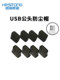 MAL PLUG DIGIAL 인터페이스 먼지 플러그 플러그를위한 USB USB 보호 캡 보호 커버 방진 커버 방수 및 스크래치 방지 용 USB 디스크 보호 커버 MAL PLUG DIGIAL 인터페이스 먼지 플러그 플러그를위한 USB USB 보호 캡 보호 커버 방진 커버 방수 및 스크래치 방지 용 USB 디스크 보호 커버