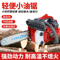 One-handed gasoline saw saw household small hand-held electric chainsaw high-power logging saw outdoor hand-held tree saw artifact