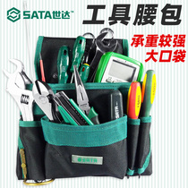 Shida Pocket Toolkit Multifunctional Electric Toolkit Thickened Small Canvas Toolkit Portable Waist Waver Wrap