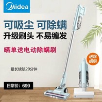 Beauty P2G Wireless vacuum cleaner P2 vacuum cleaner Home Small large suction mute powerful de-mite handheld