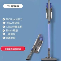 Supoir wireless handheld vacuum cleaner ultra-home powerful power big static small sound suction dust suction machine cat hair