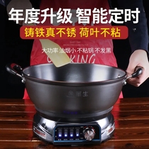 Hua sheng thickened multifunctional electric frying pan electric boiler Home frying pan electric hot pan non-stick pan electric frying and cooking integrated pan