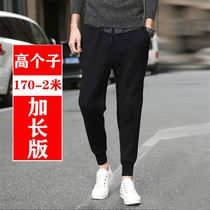 Long pants men tall 120cm tall men 110cm loose Joker trend mens casual Pants Sweatpants