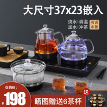37x23 fully automatic bottom water electric heat burning water pot pumped tea table integrated tea table special tea set