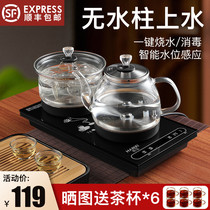 Fully automatic bottom water electric kettle tea special tea table boiling kettle integrated household water pumping tea set