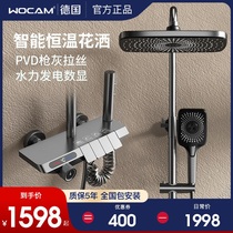 German wocam gun grey piano keys intelligent digital display thermostatic shower suit shower bath home full copper