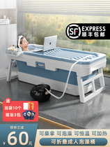 Plug-in-heated bath barrel adult foldable household bath bath bath bath basin