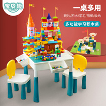Baby fun childrens multi-functional building block table Educational toy particles build game table Male and female children more than 3 years old
