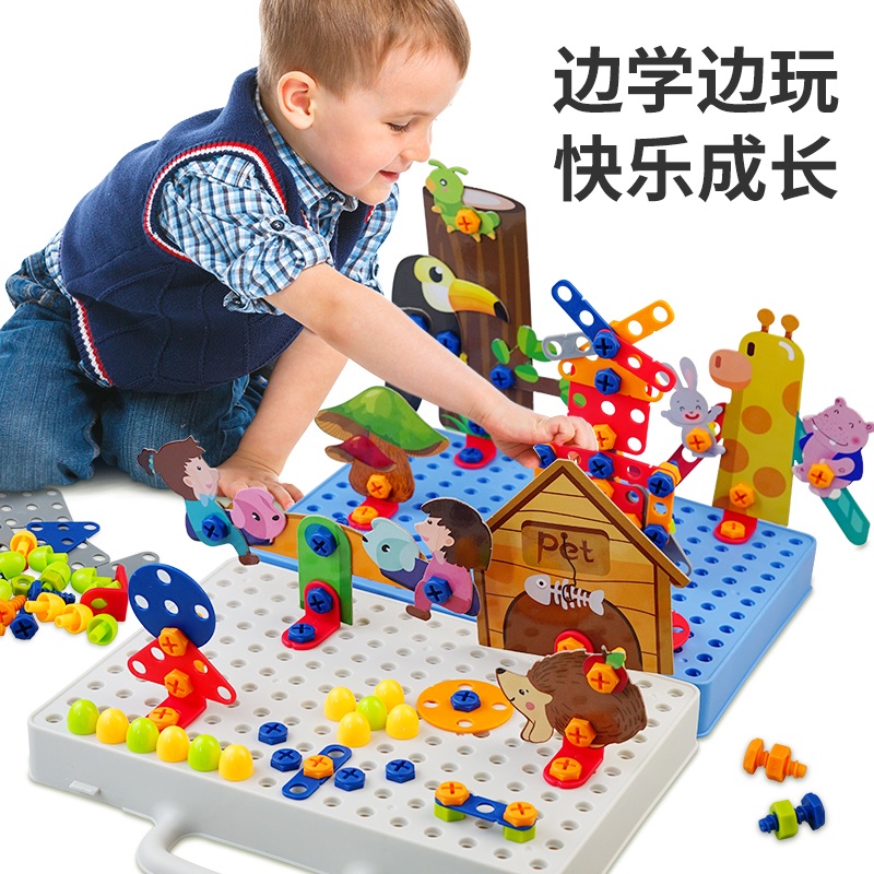 寶貝趣兒童擰螺絲工具臺組裝手提箱小孩益智早教拆卸玩具3歲以上