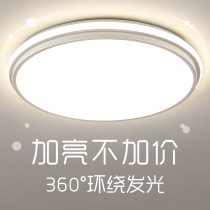 Zhongshan bedroom lamp 2022 new living room lamp simple modern master bedroom room round lamps led ceiling lamp