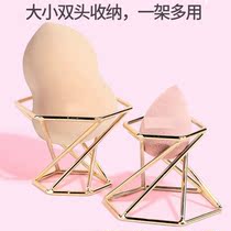 Beauty Makeup Egg Rack Bay Subcontaining Box Airing Rack Bracket Makeup Egg Sponge Egg Shelf Tosponge Egg Bay