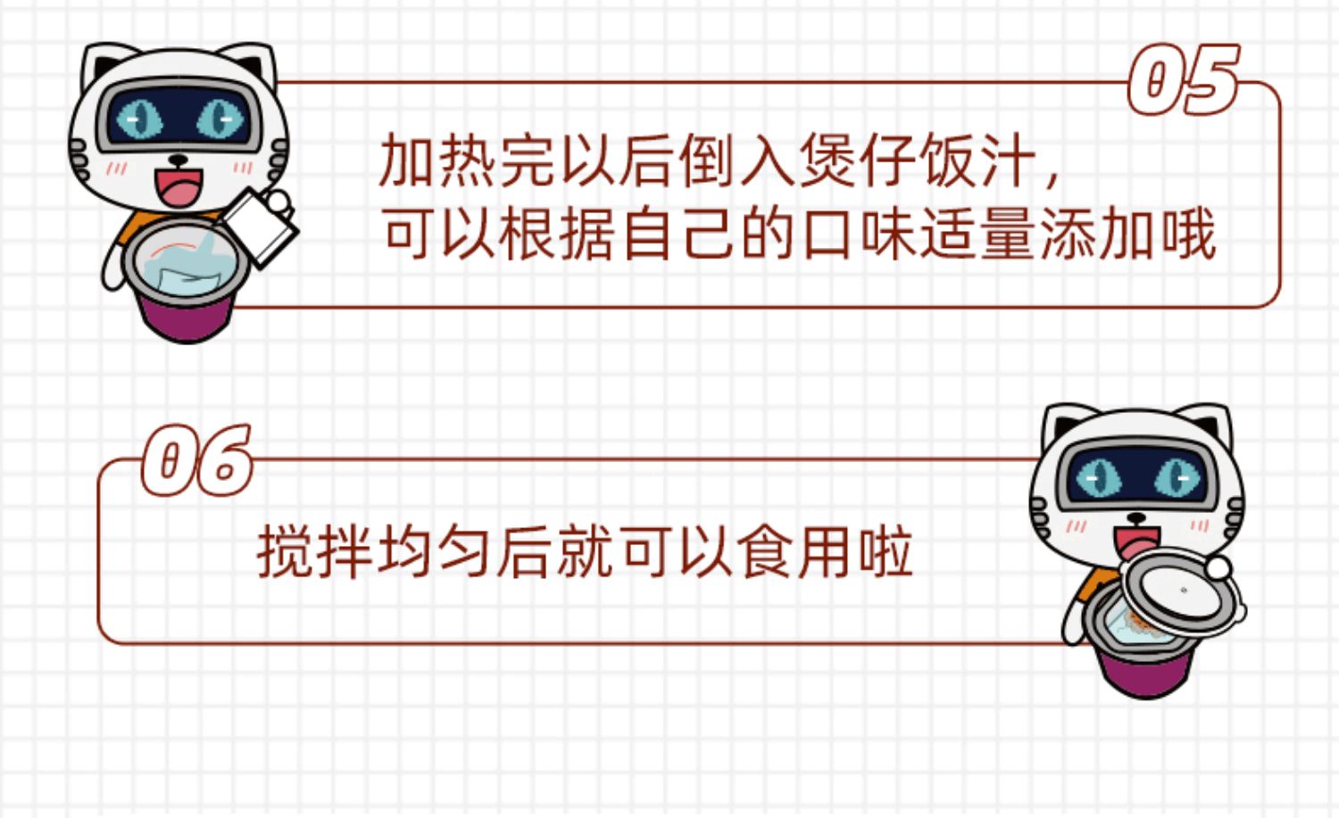 【喵星厨】网红懒人自热米饭260g