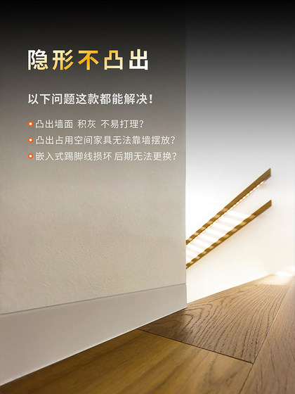 LED 조명 내장 부품 발 선 PVC 발 라인이있는 매우 좁은 내장 금속 발광 알루미늄 합금 스커트 라인 LED 조명 내장 부품 발 선 PVC 발 라인이있는 매우 좁은 내장 금속 발광 알루미늄 합금 스커트 라인