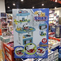 Bova 7752 pet dentist bench with small dog plucking and tooth-filling fun cooking cutlery table over home toy