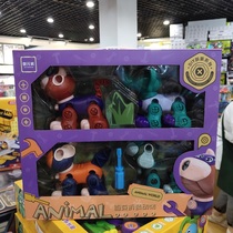 OElements 803100 Changeable Disassembly of Animal Dismantling Dinosaur Space Cat Toy Suit Diy Child Assembly Model