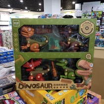 Leinbeau Elements 100 Changeable Disassembly of Animals Dismantling Dinosaur Space Cat Toy Suit Diy Childrens Assembly