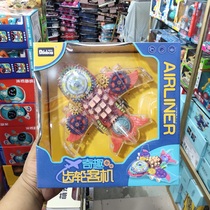 Dilabao 263 electric universal transparent aircraft funny gear airliner cool gear turning light toy