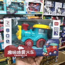 Rongjin 22930 Fun Spray Train Model Scene Childrens Toy Spray Electric Universal Lighting and Sound Effect