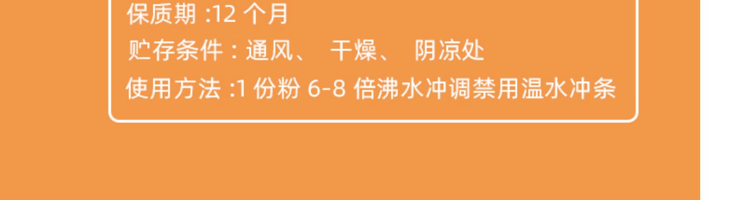 【首单3元】御品小镇即饮生椰拿铁250mlX6盒