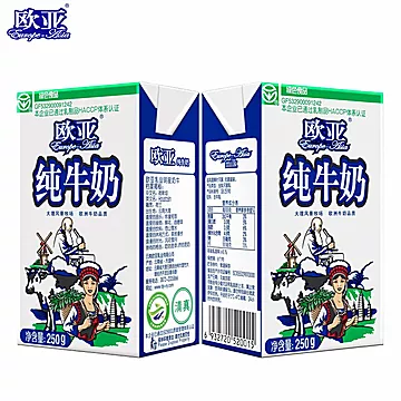 【欧亚】高原全脂纯牛奶250g*24盒[10元优惠券]-寻折猪