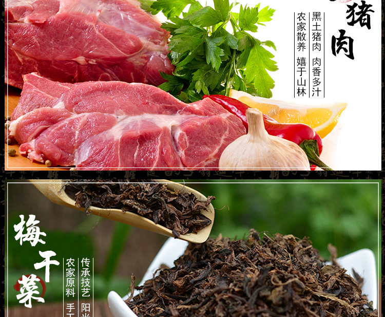 【可签到】曹美味梅干菜扣肉烧饼15个