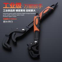 German quality universal multi-purpose multi-function movable magic universal wrench Fast pipe wrench Pipe wrench