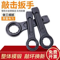 Heavy duty percussion type plum wrench single head 27 thickening 30 Tools 36 Hammering 32 Strike 24 Large 46 55 50