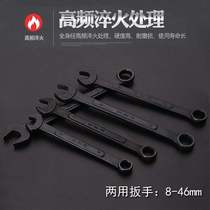 Dual-use wrench set Double-headed plum open wrench Hardware auto repair repair tools Metric dumb wrench