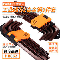 Hex wrench set High hardness hex wrench tools Universal wrench Hardware tools Daquan plum wrench
