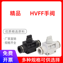 Pneumatic components Quick connector HVFF hand valve Pipe valve Trachea quick plug plastic valve 4 6 8 10 12