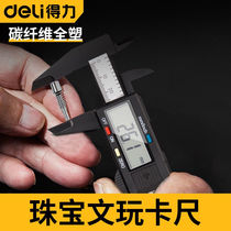 Able (deli) Plastic number explicit tour PeugeWen Play Jewellery Special Jade Emerald Bracelet Measuring small calliper