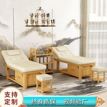 Solid wood beauty bed beauty salon special massage bed with hole multi-function custom-made high-grade physiotherapy beauty bed