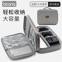 Portable travel digital storage bag mobile hard disk charging treasure charger headset data cable multi-function finishing bag