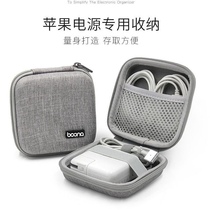 Apple notebook power pack Macbook air pro adapter new M1 data cable power storage box