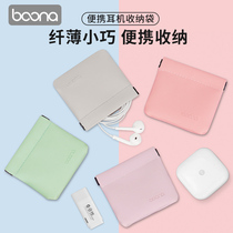 Included wired earphone bag data cable mobile phone bluetooth earplugs U disk U shield protective sleeve portable mini storage bag
