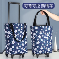Buy grocery cart small pull car cloth bag shopping cart Folding nets Red elderly Buy food cart Small pull cart Special bag Climbing Stairs folding