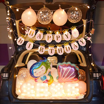 Net Red Trunk Car In-car Little Girl Birthday Decoration Scene Arrangement Surprise Daughter Baby Carrier Tailbox Balloon Boy