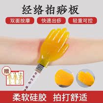 Silicone slap slap with small palm tapping smaller palm tapping stick tap on sandboard hammer