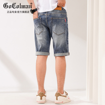 GoColman Summer thin Jeans Shorts Male loose straight drum Tide Cards Comeback Mpants Casual 100 lap 50% pants