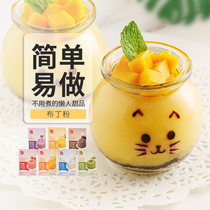 Exhibition pudding powder homemade jelly powder handmade jelly powder bakery for cooking milk tea shop dedicated to cooking