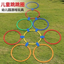 Jumping circle ring basketball Football physical jumping training equipment children agile circle can ring jumping grid jumping circle