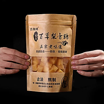 可签到【吉斯琪】手工梨膏糖润喉糖100g[4元优惠券]-寻折猪