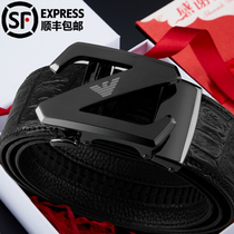 New Amari Belt Mens Special Cabinet Genuine Leather Automatic Buckle Upscale Gift Box Luxury Leisure Belt Tide