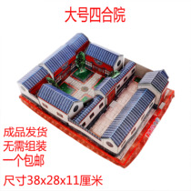 Sacrificial Supplies Big Number Four Courtyard Paper Zza House Paper Zal Villa Burnt Paper Money Upper Graves Clear Finished Products Shipped