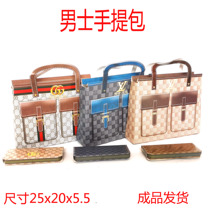 Middle Yuan Festival Sacrificial Mens Handbag handbag Sacrifice Ancestral gold Article Yuanbao Burnt Paper paper Living clothes Qingming Paper Zen Men