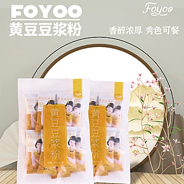 foyoo速溶冲饮黑豆浆粉高蛋白微甜300克三包[20元优惠券]-寻折猪