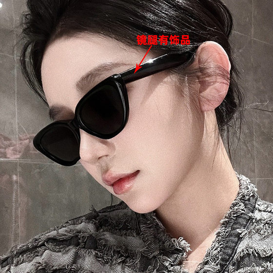 New sunglasses for women retro glasses small frame high-end sunglasses anti-ultraviolet round face oval square face
New sunglasses for women retro glasses small frame high-end sunglasses anti-ultraviolet round face oval square face