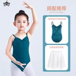 Children's dance clothing practice clothing girls summer suspender jumpsuit Chinese dance ballet gymnastics body dance clothing