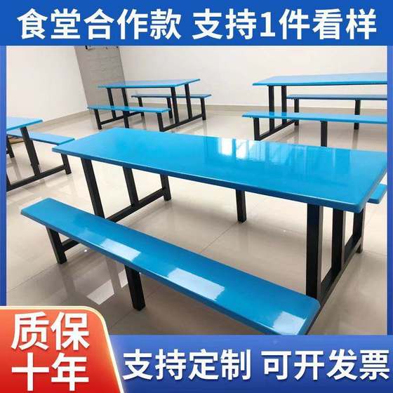 School cafeteria dining table combination student staff one-piece dining table chair 4 people 6 people 8 people stainless steel dining table customization
School cafeteria dining table combination student staff one-piece dining table chair 4 people 6 people 8 people stainless steel dining table customization